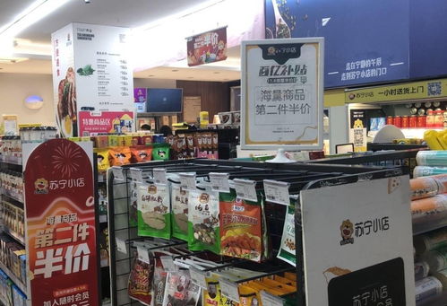 雙十一首日,蘇寧百億補(bǔ)貼下鄉(xiāng) 進(jìn)社區(qū)