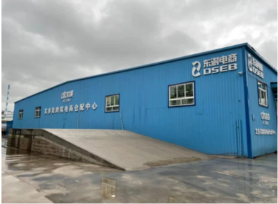 艾多美聚焦中國新消費趨勢 責任助力產(chǎn)品服務升級