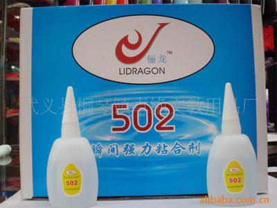 廠家直銷。膠水,質(zhì)優(yōu)價低,歡迎新老顧客光臨價格及生產(chǎn)廠家[武義縣桐琴鎮(zhèn)卓絕文教用品廠] - 原材料商務網(wǎng)