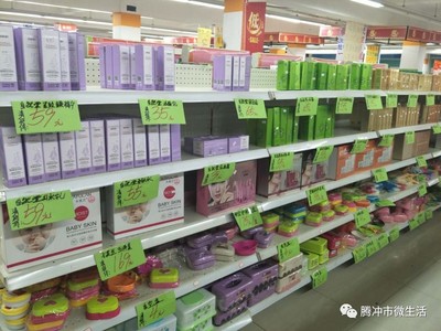 騰沖大事件!騰沖這家超市上千萬庫存清倉,1折起售,1元起價,就差白送了!