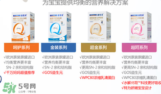 合生元奶粉多少錢一罐?合生元奶粉的價(jià)格