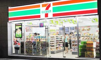 上海加盟711,共創(chuàng)零售新篇章,開啟創(chuàng)業(yè)新機遇!