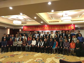 創(chuàng)新引領(lǐng)未來——2016年貝索企業(yè)新產(chǎn)品發(fā)布會在漢隆重召開
